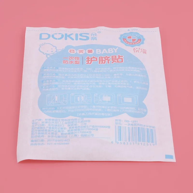 

10Pcs Baby Navel Sticker Adhesive Tape Belly Protector Disposable Waterproof Swimming Bathing Care Newborn Kids Supplies