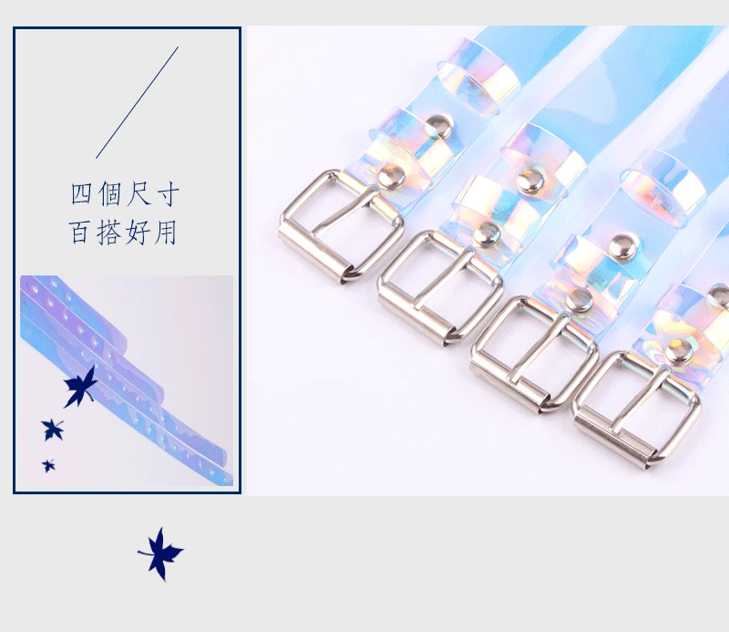 

2019 New Transparent Women Belt Laser Holographic Clear Pin Buckle Wide Waist Bands Waistband Invisible Punk Chain Waist Belt