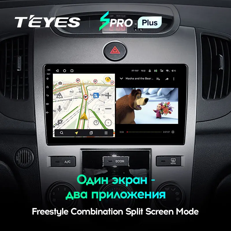 TEYES SPRO Plus Штатная магнитола For Киа Серато 2 TD Kia Cerato 2008 - 2013 Android 10 до 8-ЯДЕР 4 + 64ГБ 32EQ DSP