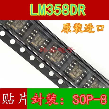 

10 шт. LM358DR2G LM358 SOP-8