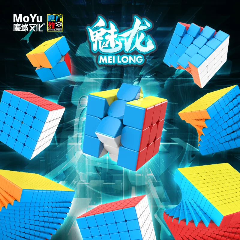 Скоростной кубик головоломка Moyu Meilong 2x2 3x3 4x4 5x5 6x6 7x7 8x8 9x9 10x10 11x11 12x12 Magico Cubo игрушки