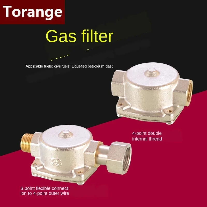 Natural Gas Liquefied Filter Wall-mounted Boiler Water Heater High and Low Pressure Reducing Valve | Обустройство дома