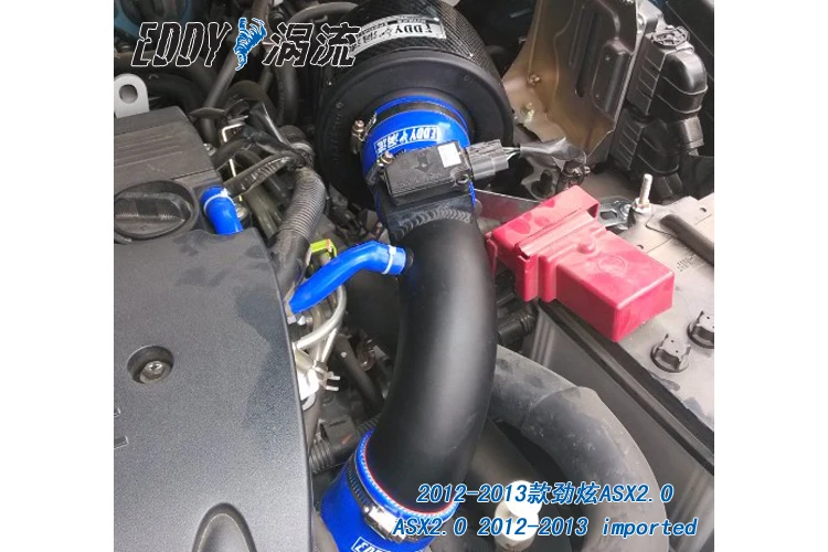Воздухозаборная труба EDDY воздушный фильтр из углеродного волокна для Mitsubishi ASX 2.0L