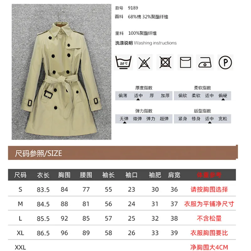 Ветровка для женщин Весна 2020 Новый средней длины в британском стиле маленький