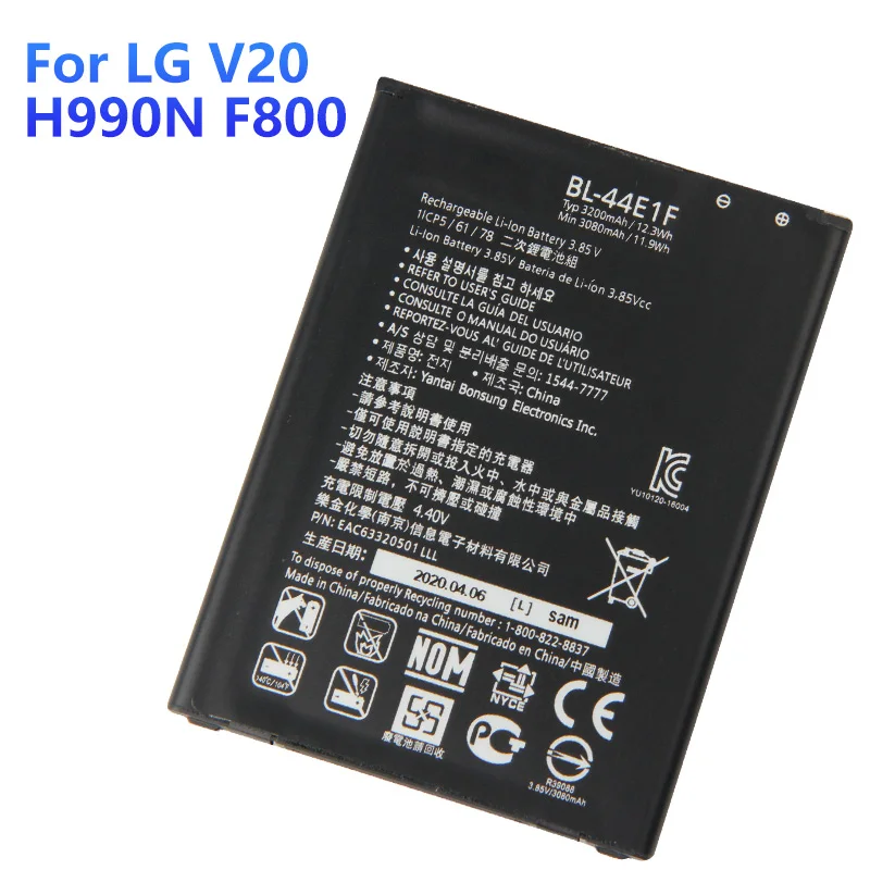 

Original Replacement Battery BL-44E1F For LG V20 H990N F800 Authentic Phone Batteries 3200mAh