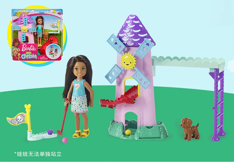 Оригинальная кукла Барби Челси, паровозик Choo-Choo, игровой набор, автомобильные аксессуары для игрушечной куклы, куклы для девочек, домашние игрушки для детей, милые Bonecas