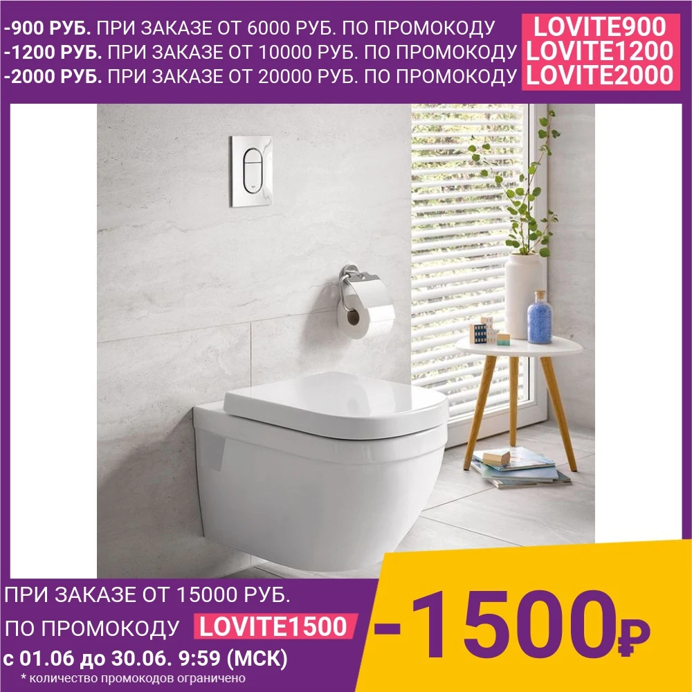 Унитаз подвесной Grohe Euro Ceramic 39538000|Унитазы| |