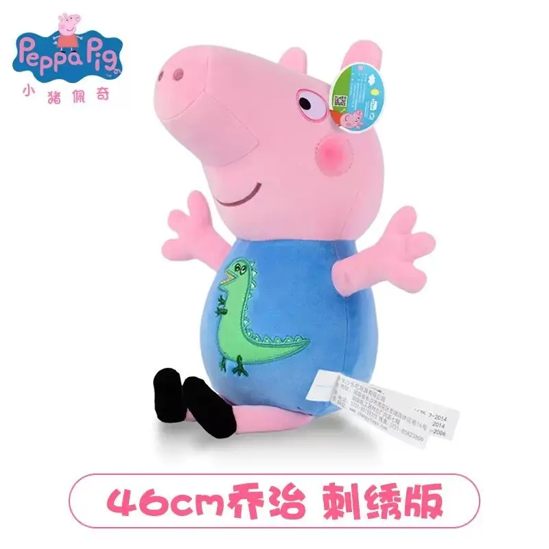 Большой размер 46 см настоящая Свинка Пеппа Джордж динозавр мама папа мягкая