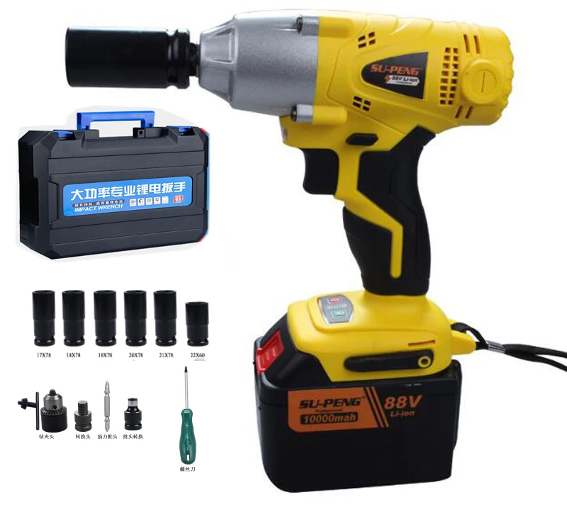 Электрический ударный гайковерт мощный гаечный ключ строительные леса литиевая