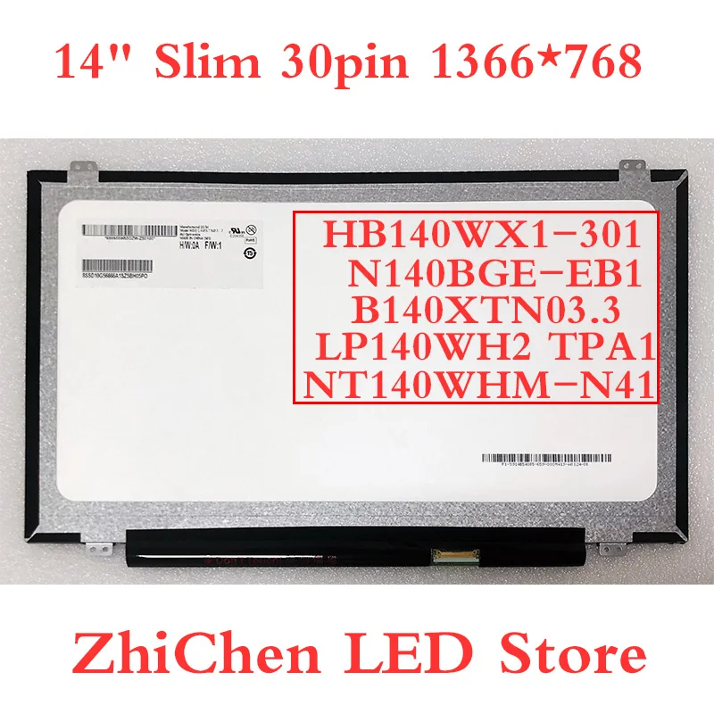 14-дюймовая тонкая светодиодная матрица для ноутбука Lenovo THINKPAD E470C T470 E475 L470 T480 A475 L490