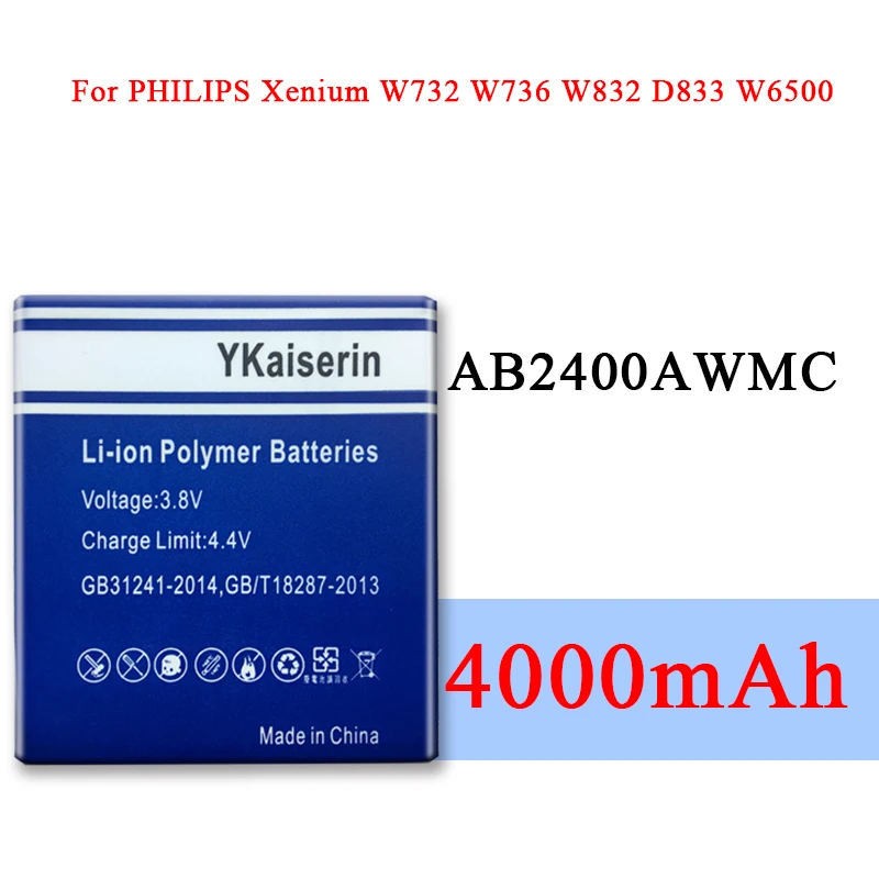 Сменный аккумулятор ykaisсеребрин для сотового телефона 4000 мАч PHILIPS Xenium W732 W736 W832 D833