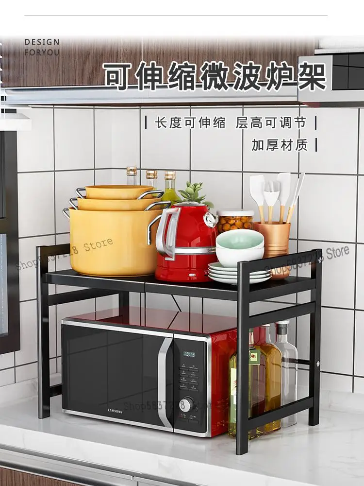Выдвижная кухонная стойка полка для микроволновой печи хранения столешницы