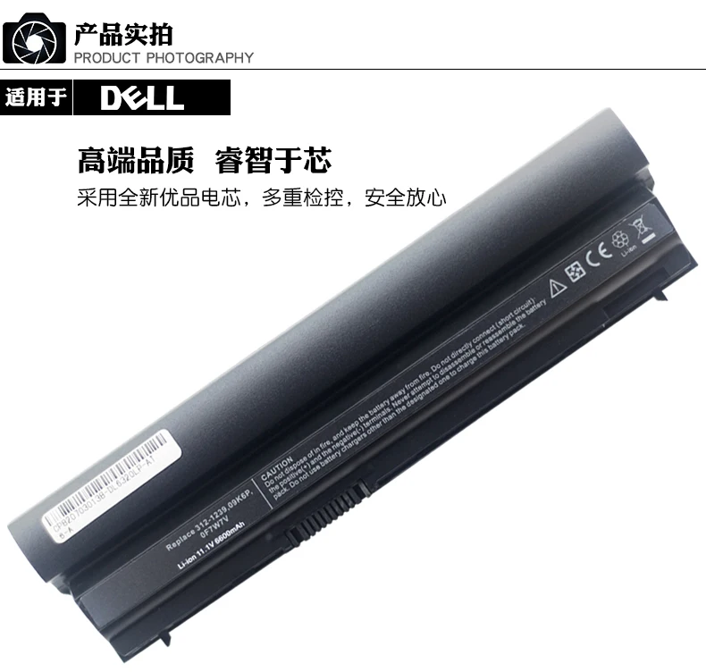 Аккумулятор с 9 ячейками на 7800 мАч для Dell Latitude E6230 E6120 E6220 E6330 E6320 E6430S XFR Series 0F7W7V 5X317