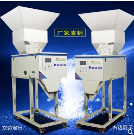 220v automatic 5000g granules powder food medicine red beans walnut salt filling machine Weighing and packing | Бытовая техника