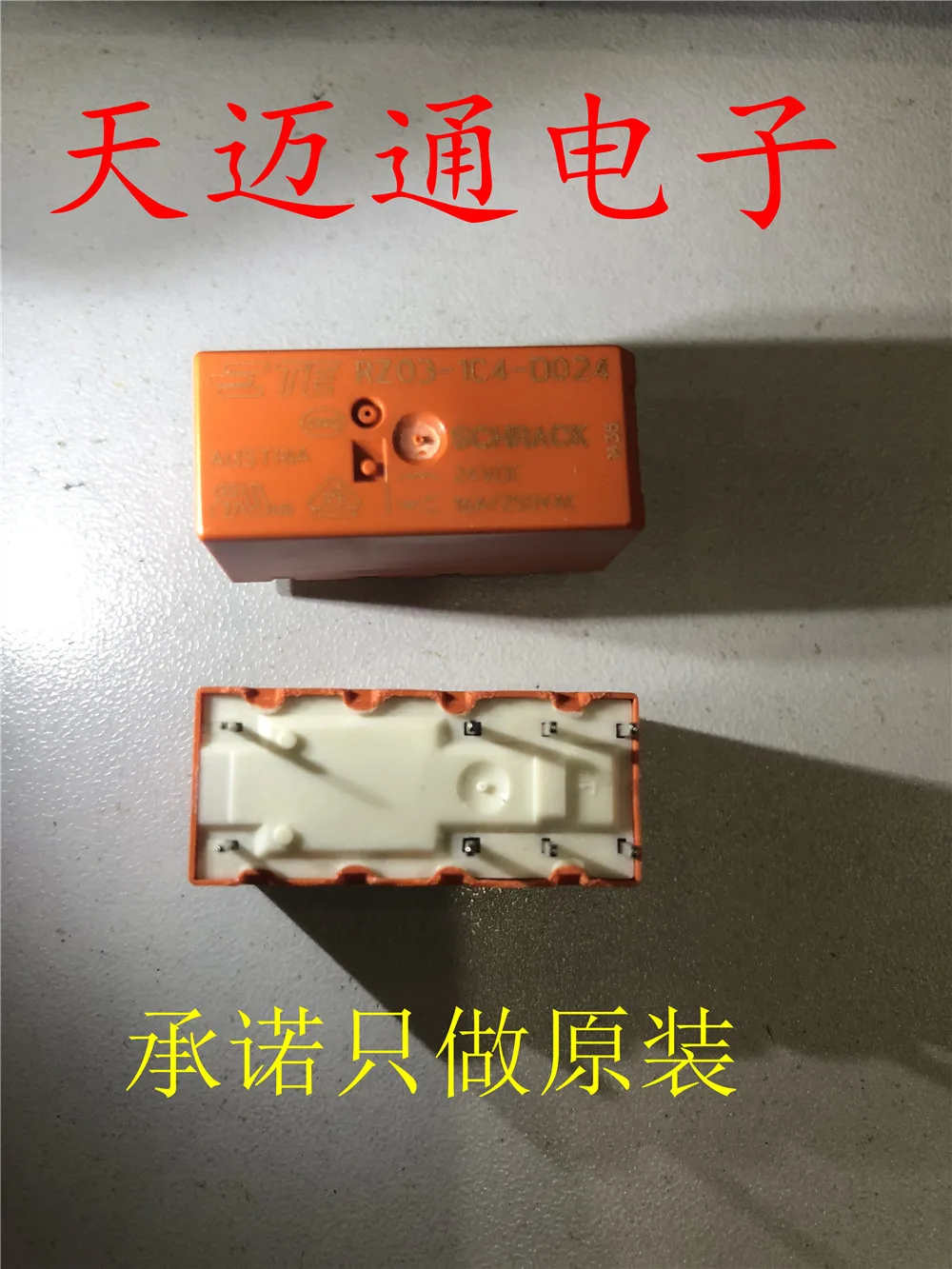 Бесплатная доставка телефон [T] реле GEN PURPOSE SPDT 16A 24V 10 шт. | Хранилища для