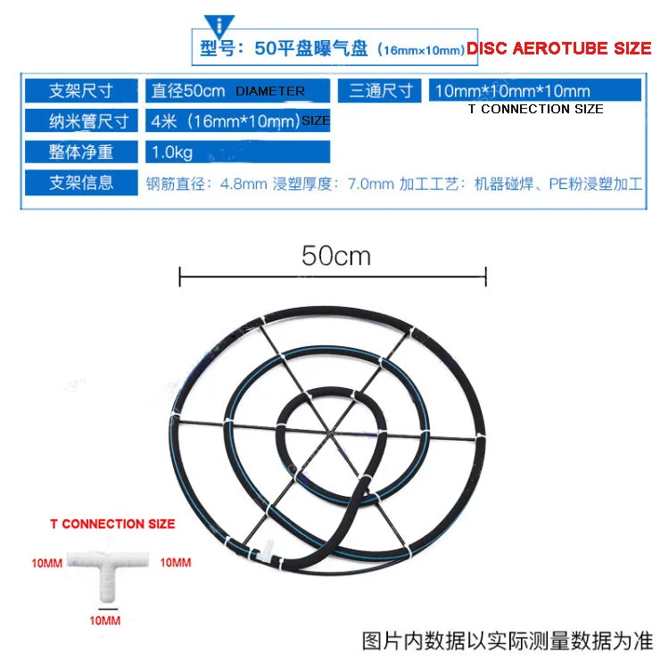 Нано-генератор пузырьков D16 * 10 5 метров образцов аэрационная трубка для аквариума