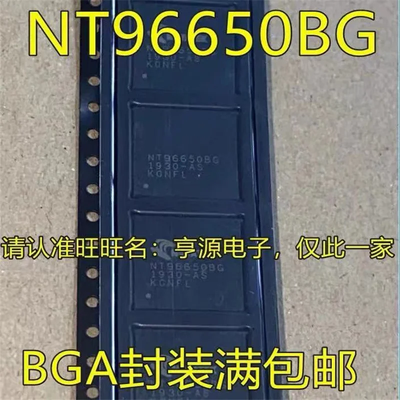 

1-10 шт. NT96650BG NT96650 BGA