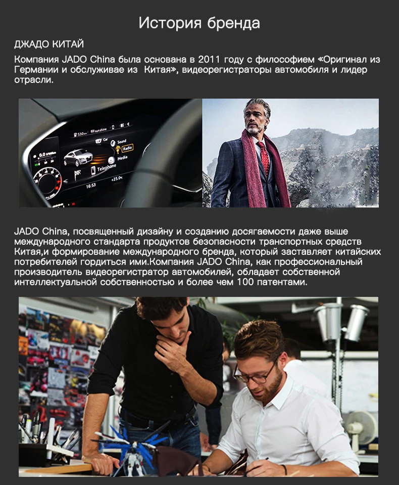 JADO D330 Автомобильный видеорегистратор gps скорость координаты wifi FHD 1080P Автомобильный видеорегистратор ночного видения