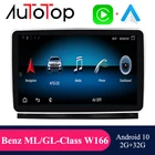 AUTOTOP Android автомобильный радиоприемник GPS навигатор для Mercedes Benz ML W166GL X166 ML320 ML350 ML400 ML500 2013-2015 NTG 4,5 головное устройство