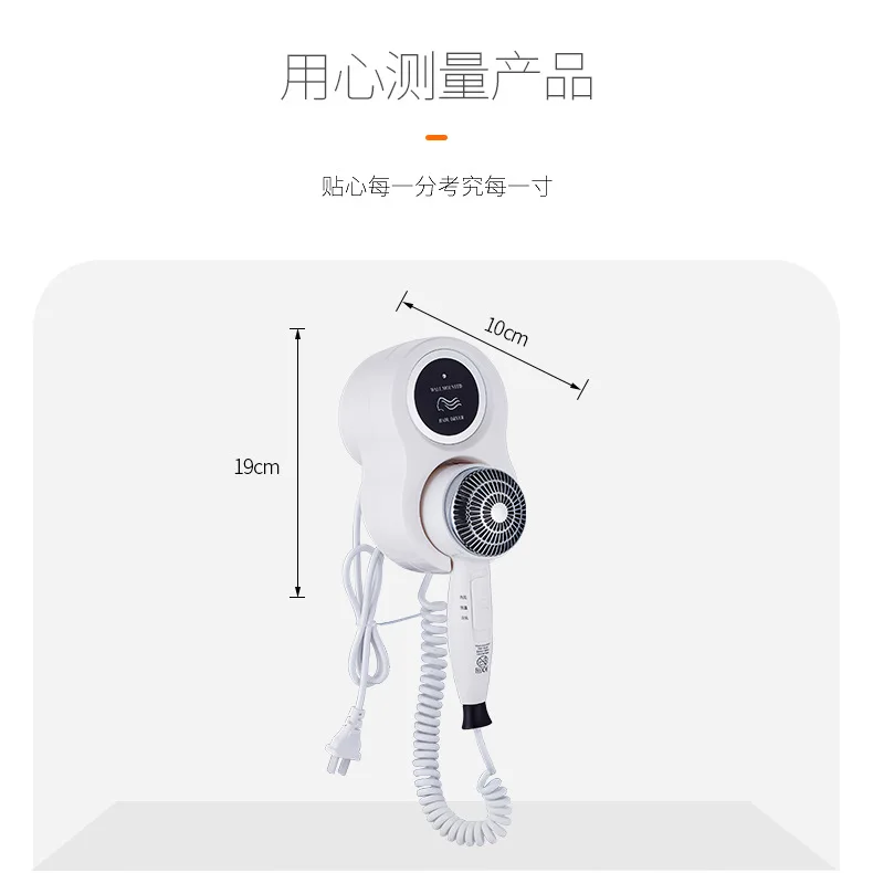 TSMOUNTAIN Hot and cold wind air blowers hotels 1600W hair drier for household and bathroom wall mounted hair dryer