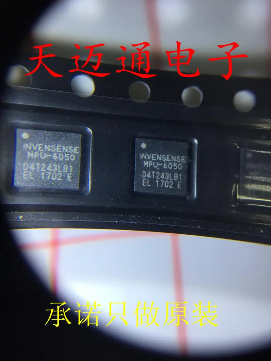 Бесплатная доставка флэш-памяти 6050 QFN24 BOM 10 шт.