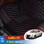 Автомобильные коврики для Cadillac CTS, 4 двери, 2008, 2009, 2010, 2011, 2012, 2013, автомобильный кожаный интерьер, искусственный Автомобильный Ковер