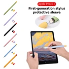 Силиконовый чехол для Apple Pencil 1 поколения, чехол для планшета, стилуса, карандаша, iPad