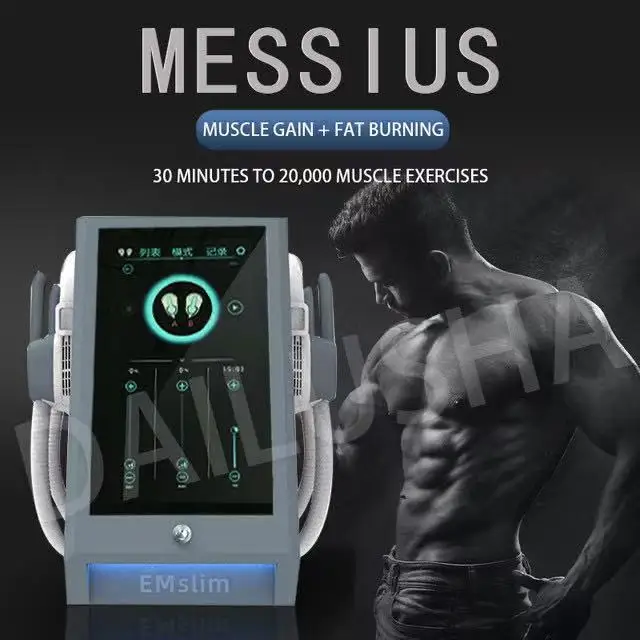 Рисунок 4 - Электромагнитный стимулятор мышц