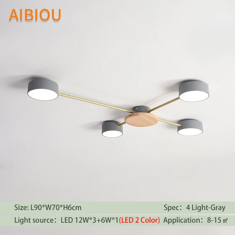 4 Light-Gray AIBIOU, дизайнерский светодиодный потолочный светильник в скандинавском стиле, металлические потолочные светильники для гостиной, современные настенные деревянные светильники для спальни - Цвет корпуса: 4 Light-Gray