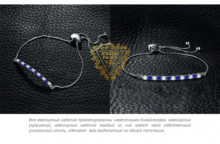 JewelryPalace многоцветный 0.4ct создан синий шпинель регулируемый браслет стерлингового серебра 925 Лидер продаж подарки для Для женщин девочек