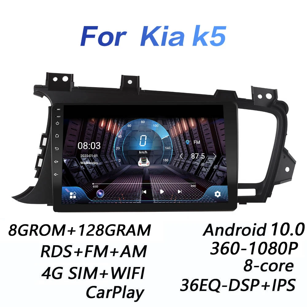 Автомагнитола 8G + 128GROM DSP 2 din Android 10 0 4G NET мультимедийный видеоплеер для KIA Optima (TF) K5