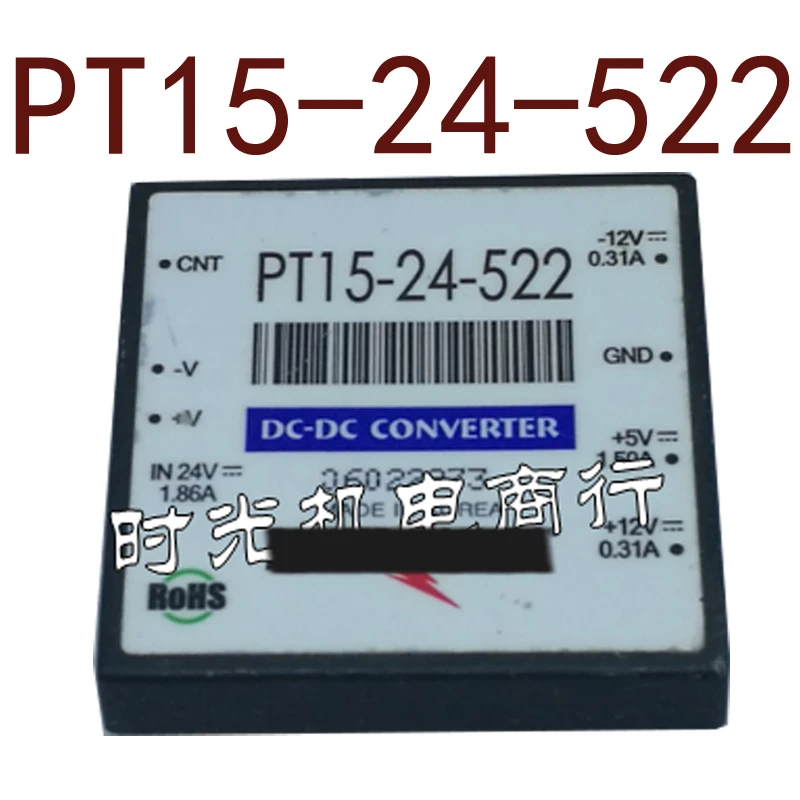 Оригинальный PT15 24 522 постоянного тока/DC24V 5V + 12V 1 годовая гарантия {склад пятно