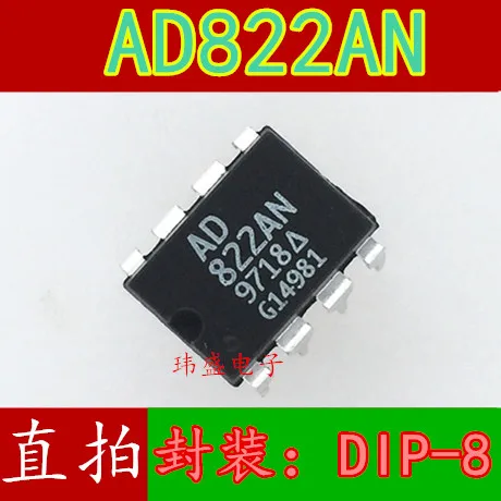 

10 шт. AD822 AD822AN DIP-8