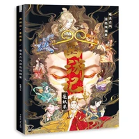 2021 new product coloring book of journey to the west for adults kids classical masterpiece anti stress graffiti art book