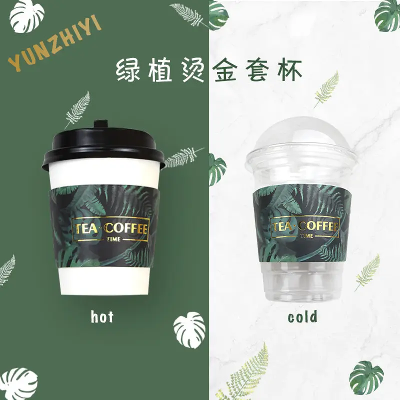 5 шт. зеленый тиснения одноразовые чашки для кофе молока чашка бумажный стаканчик