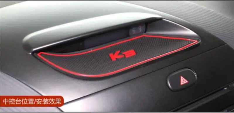 

12-17 for kia K3 water cup cushion door slot cushion car anti-slip interior decoration storage cushion decoration accessories