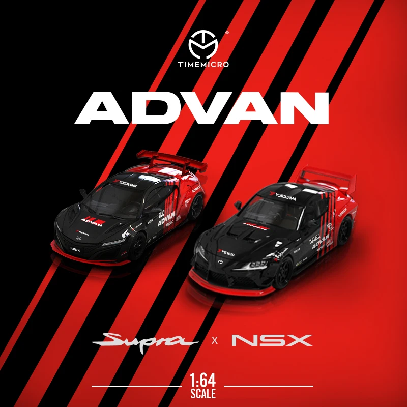 

Время микро 1:64 модель автомобиля Toyota Supra и Honda NSX литые автомобили коллекционные подарки