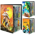 240 шт. игровой альбом Pokemon EX GX коллекционный держатель книги емкость мультфильм Покемон торговые карты малыш загружен список связующего папка игрушка