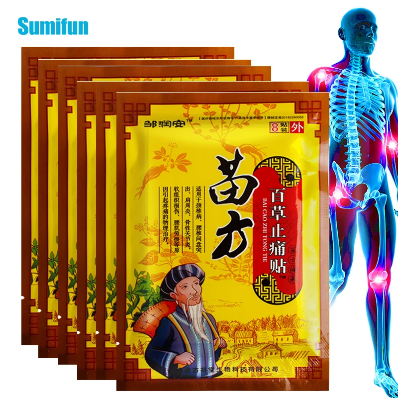 

8 шт., пластырь для мышц шеи и плеч