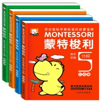 4pcsset montessori early learning childrens picture book enlightenment cognition montessori education books baby bedtime books
