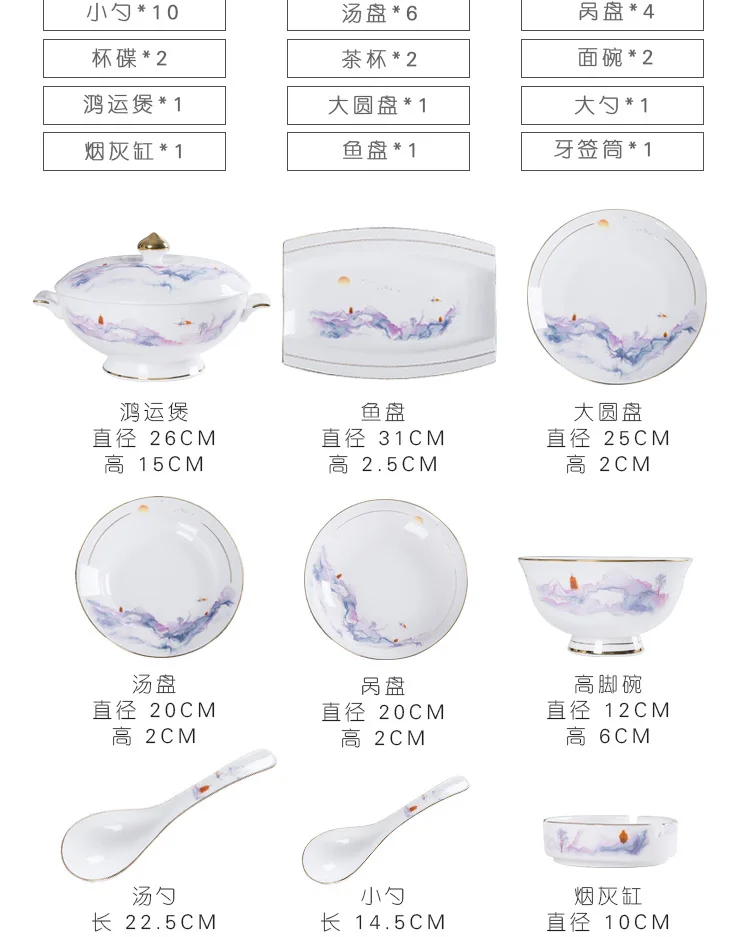 

Jingdezhen bone china tableware, bowl and Dish Set