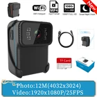 Камера правоохранительная CS02, 1080P HD, Wi-Fi, 200 Вт, формат MP4