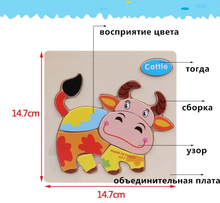 Деревянная головоломка для детей, детская игрушка, детский Красочный мини-деревянный лабиринт, бисер, игрушка-Танграм, Геометрическая головоломка, развивающая игрушка для детей ZXH