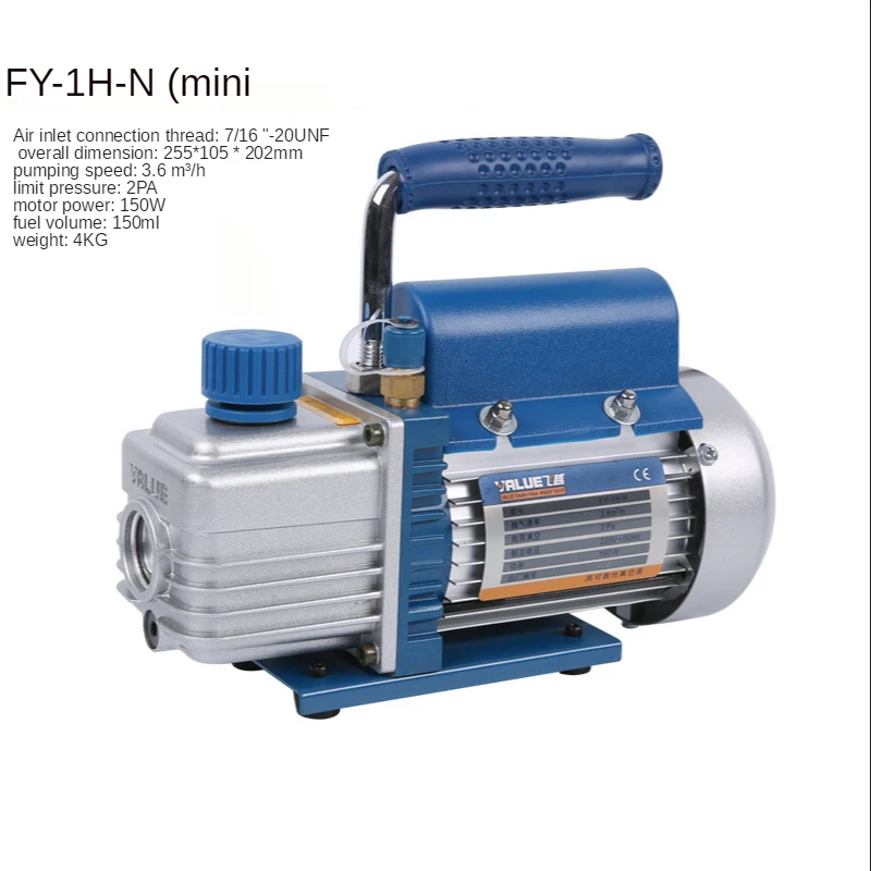 220V 150W FY-1H-N пластинчато-роторные одноступенчатые воздушный вакуумный насос 2PA