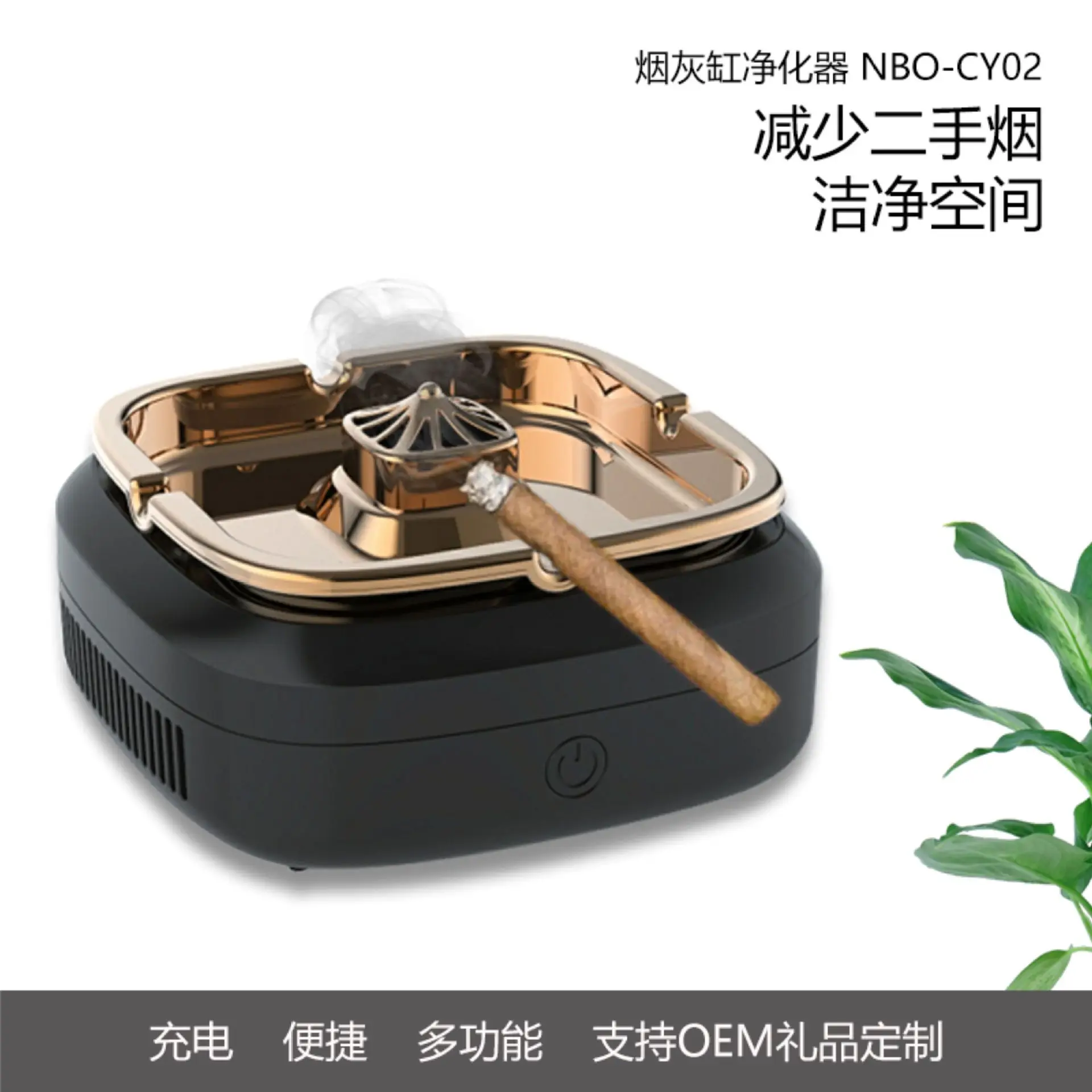 

Ashtray Air Purifier New Household Negative Ion In Addition To Second-hand Smoke