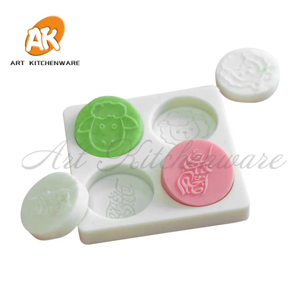 

Mubarak Eid Silicone Mold Cake Mold Fondant Tools Cake Tools Kitchenware Baking Tools Soap Mould Cookie Cupcake Decoration