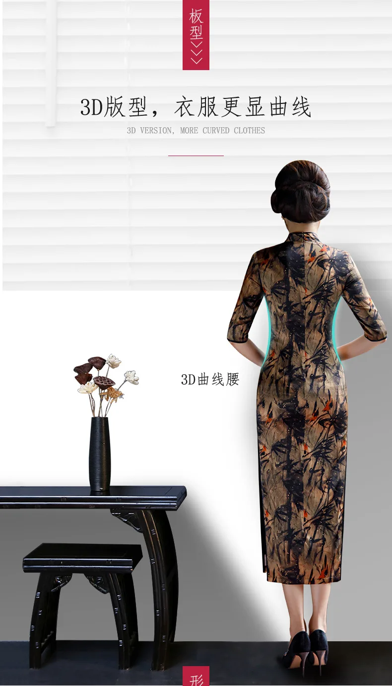В китайском стиле Чонсам Винтаж юбка с принтом шелковое cheongsam qipao китайское традиционное платье для женщин Элегантное платье для женщин