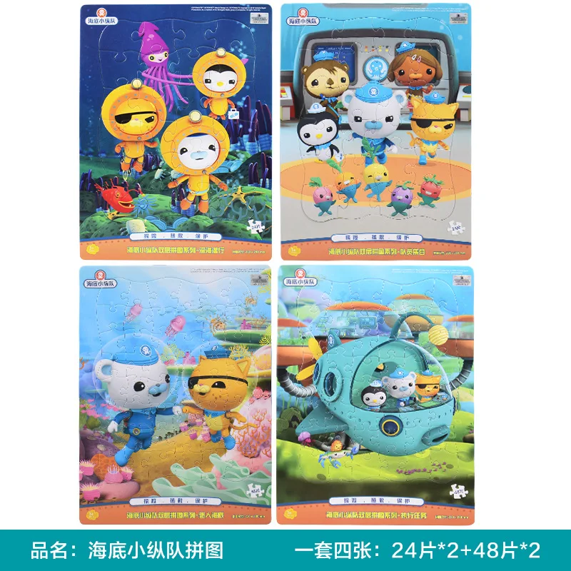 Toy-головоломка Octonauts для детей 24/48 шт./компл. раннего образования детские игрушки