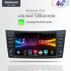 Автомобильный DVD-плеер, 8 