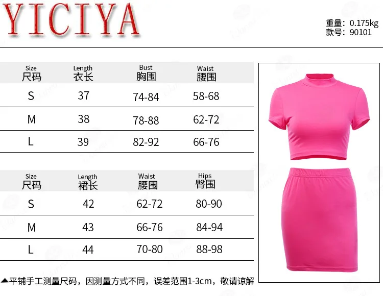 Женский Повседневный костюм YICIYA неоновый оранжевый ярко розовый топ с коротким